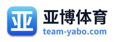 亚博体育